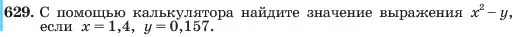 Условие номер 629 (страница 136) гдз по алгебре 7 класс Макарычев, Миндюк, учебник