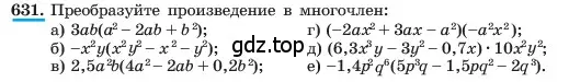 Условие номер 631 (страница 138) гдз по алгебре 7 класс Макарычев, Миндюк, учебник