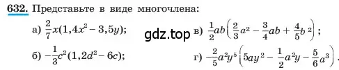 Условие номер 632 (страница 138) гдз по алгебре 7 класс Макарычев, Миндюк, учебник