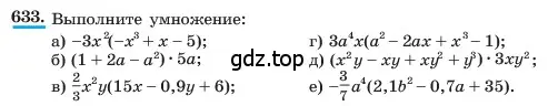 Условие номер 633 (страница 138) гдз по алгебре 7 класс Макарычев, Миндюк, учебник