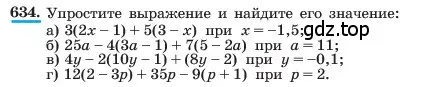 Условие номер 634 (страница 138) гдз по алгебре 7 класс Макарычев, Миндюк, учебник