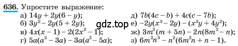 Условие номер 636 (страница 139) гдз по алгебре 7 класс Макарычев, Миндюк, учебник