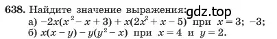 Условие номер 638 (страница 139) гдз по алгебре 7 класс Макарычев, Миндюк, учебник