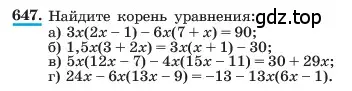 Условие номер 647 (страница 140) гдз по алгебре 7 класс Макарычев, Миндюк, учебник