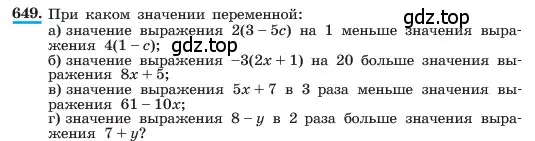 Условие номер 649 (страница 140) гдз по алгебре 7 класс Макарычев, Миндюк, учебник