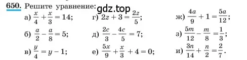 Условие номер 650 (страница 140) гдз по алгебре 7 класс Макарычев, Миндюк, учебник