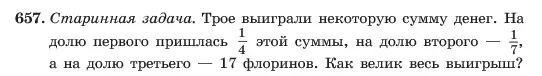 Условие номер 657 (страница 141) гдз по алгебре 7 класс Макарычев, Миндюк, учебник