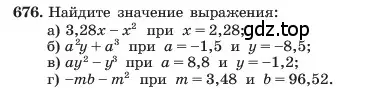 Условие номер 676 (страница 145) гдз по алгебре 7 класс Макарычев, Миндюк, учебник