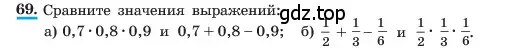Условие номер 69 (страница 20) гдз по алгебре 7 класс Макарычев, Миндюк, учебник