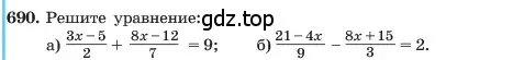 Условие номер 690 (страница 146) гдз по алгебре 7 класс Макарычев, Миндюк, учебник