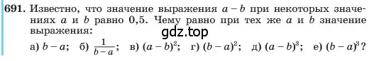 Условие номер 691 (страница 146) гдз по алгебре 7 класс Макарычев, Миндюк, учебник