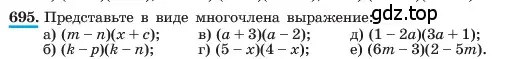 Условие номер 695 (страница 149) гдз по алгебре 7 класс Макарычев, Миндюк, учебник