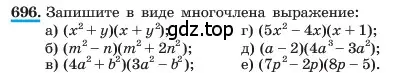 Условие номер 696 (страница 149) гдз по алгебре 7 класс Макарычев, Миндюк, учебник