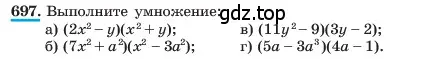 Условие номер 697 (страница 149) гдз по алгебре 7 класс Макарычев, Миндюк, учебник