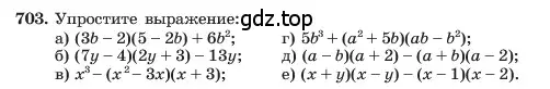 Условие номер 703 (страница 150) гдз по алгебре 7 класс Макарычев, Миндюк, учебник
