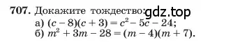 Условие номер 707 (страница 150) гдз по алгебре 7 класс Макарычев, Миндюк, учебник