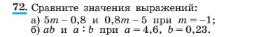 Условие номер 72 (страница 21) гдз по алгебре 7 класс Макарычев, Миндюк, учебник