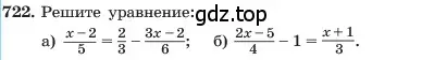 Условие номер 722 (страница 152) гдз по алгебре 7 класс Макарычев, Миндюк, учебник