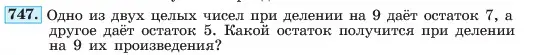 Условие номер 747 (страница 157) гдз по алгебре 7 класс Макарычев, Миндюк, учебник