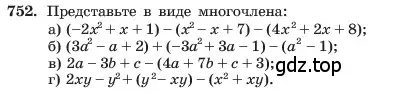 Условие номер 752 (страница 157) гдз по алгебре 7 класс Макарычев, Миндюк, учебник