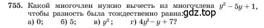 Условие номер 755 (страница 158) гдз по алгебре 7 класс Макарычев, Миндюк, учебник