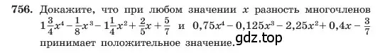 Условие номер 756 (страница 158) гдз по алгебре 7 класс Макарычев, Миндюк, учебник