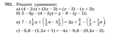 Условие номер 761 (страница 158) гдз по алгебре 7 класс Макарычев, Миндюк, учебник