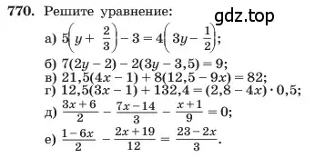 Условие номер 770 (страница 159) гдз по алгебре 7 класс Макарычев, Миндюк, учебник