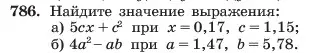 Условие номер 786 (страница 161) гдз по алгебре 7 класс Макарычев, Миндюк, учебник