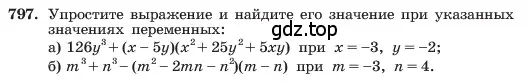 Условие номер 797 (страница 162) гдз по алгебре 7 класс Макарычев, Миндюк, учебник