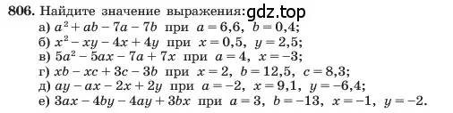 Условие номер 806 (страница 163) гдз по алгебре 7 класс Макарычев, Миндюк, учебник