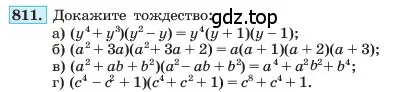 Условие номер 811 (страница 164) гдз по алгебре 7 класс Макарычев, Миндюк, учебник