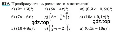 Условие номер 819 (страница 168) гдз по алгебре 7 класс Макарычев, Миндюк, учебник