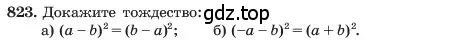 Условие номер 823 (страница 169) гдз по алгебре 7 класс Макарычев, Миндюк, учебник