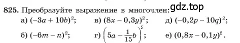 Условие номер 825 (страница 169) гдз по алгебре 7 класс Макарычев, Миндюк, учебник