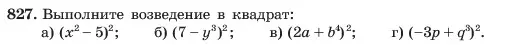 Условие номер 827 (страница 169) гдз по алгебре 7 класс Макарычев, Миндюк, учебник