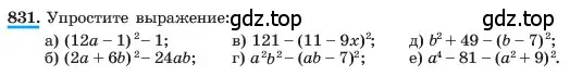 Условие номер 831 (страница 169) гдз по алгебре 7 класс Макарычев, Миндюк, учебник