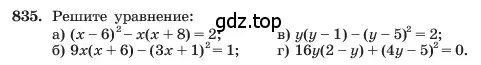 Условие номер 835 (страница 170) гдз по алгебре 7 класс Макарычев, Миндюк, учебник