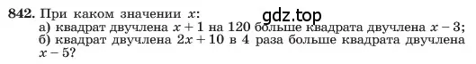 Условие номер 842 (страница 171) гдз по алгебре 7 класс Макарычев, Миндюк, учебник