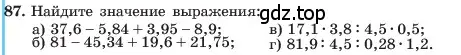 Условие номер 87 (страница 22) гдз по алгебре 7 класс Макарычев, Миндюк, учебник