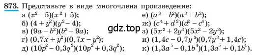 Условие номер 873 (страница 176) гдз по алгебре 7 класс Макарычев, Миндюк, учебник