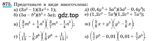 Условие номер 875 (страница 176) гдз по алгебре 7 класс Макарычев, Миндюк, учебник