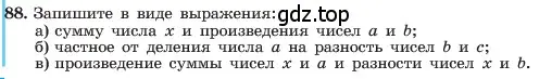 Условие номер 88 (страница 22) гдз по алгебре 7 класс Макарычев, Миндюк, учебник