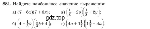 Условие номер 881 (страница 177) гдз по алгебре 7 класс Макарычев, Миндюк, учебник