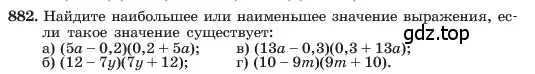 Условие номер 882 (страница 177) гдз по алгебре 7 класс Макарычев, Миндюк, учебник