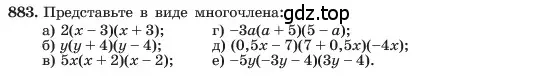 Условие номер 883 (страница 177) гдз по алгебре 7 класс Макарычев, Миндюк, учебник