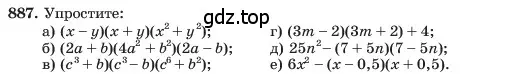 Условие номер 887 (страница 177) гдз по алгебре 7 класс Макарычев, Миндюк, учебник