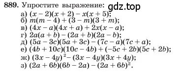 Условие номер 889 (страница 177) гдз по алгебре 7 класс Макарычев, Миндюк, учебник