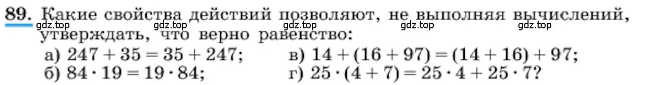 Условие номер 89 (страница 24) гдз по алгебре 7 класс Макарычев, Миндюк, учебник