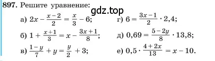 Условие номер 897 (страница 178) гдз по алгебре 7 класс Макарычев, Миндюк, учебник